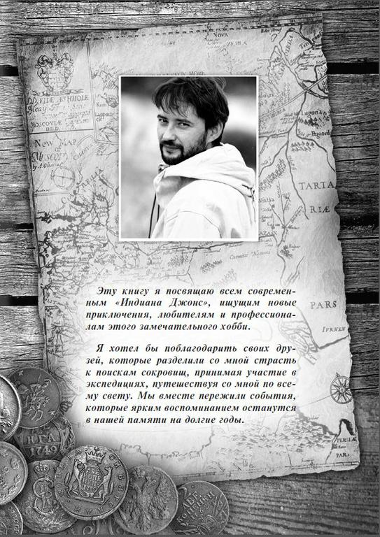 Книга секреты Explorer или чего нет в инструкции (2)