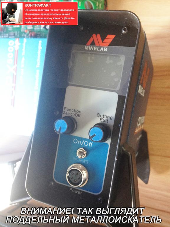 Блок-управления-поддельного-GPX-5000-отличается-грубыми-регуляторами