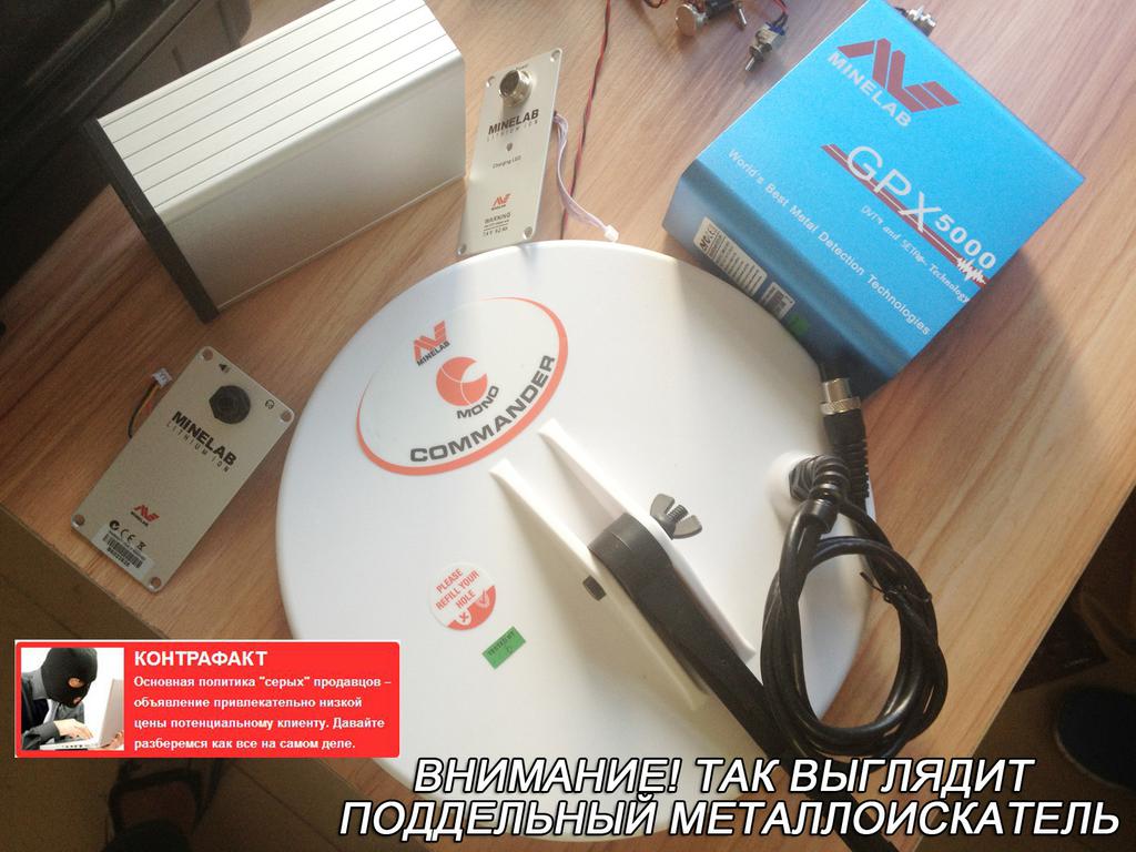 Катушка-металлоискателя-GPX5000-отличить-внешни-невозможно--Поддельные-китайские-металлоискатели