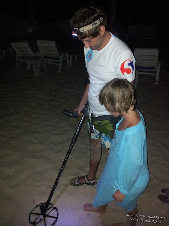 Вместе с папой мы кладоискатели