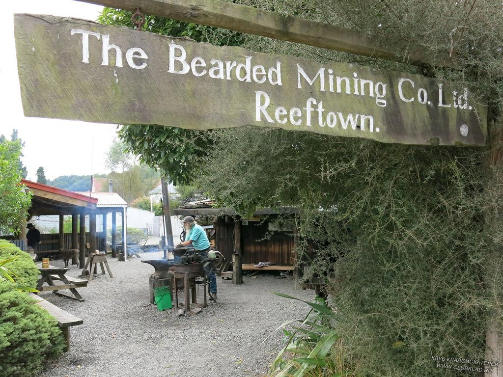 6-45 Чай готов, заходите Reefton 8290, Bearder Mining Co Ltd, Broadway
