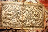 Деньги атамана Семёнова