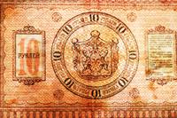 Десятка адмирала сибирка