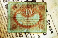 Керенки - обои