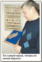 Музей кладоискателей. Первый в России. Газета Кладоискатель. Фото 3