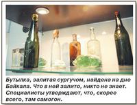 Музей кладоискателей. Первый в России. Газета Кладоискатель. Фото 5