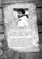 Книга секреты Explorer или чего нет в инструкции (2)