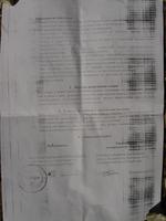 Договор на добычу золота Нашел самородок что далать  (2)