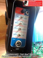 Блок-управления-металлоискателя-GPX-5000-отличается-грубыми-надписями-Поддельные-китайские-металлоискатели