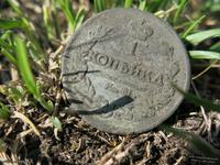 1 копейка 1818 АД Находки кладоискателей с металлоискателем улус Муриннский Иркутской области  клуб кладоискателей clubklad.ru Найдена металлоискателем