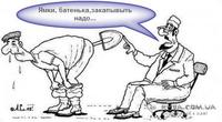 Ямки закапывать надо