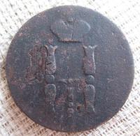 Копейка 1852 года