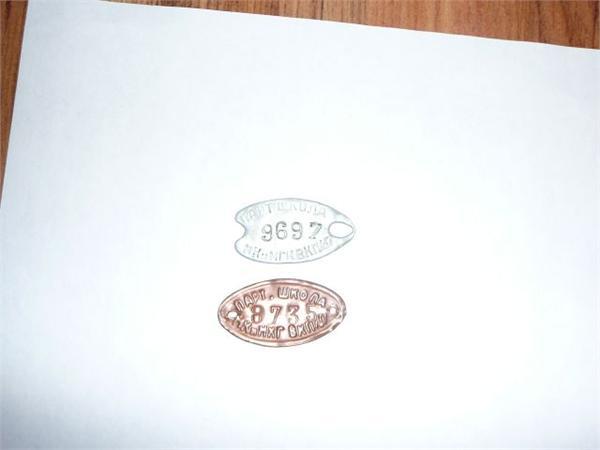 Инвентарные бирки.