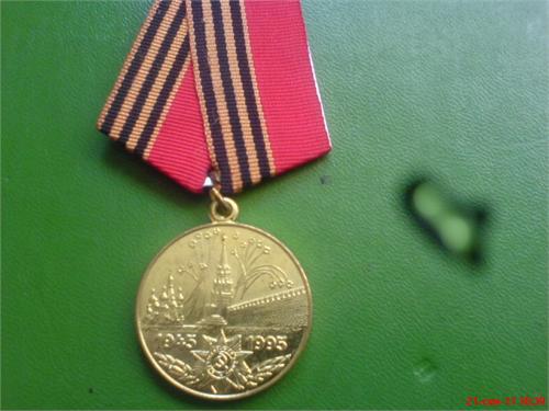 К дню победы 50 лет