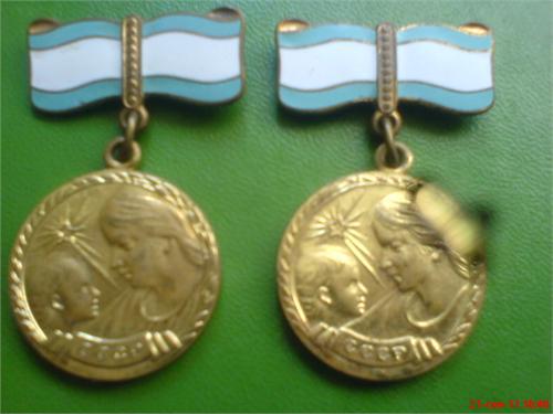 медаль материнства