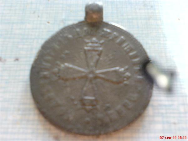 какойто медальон видно две надписи ,для женшин а остальное непонятно