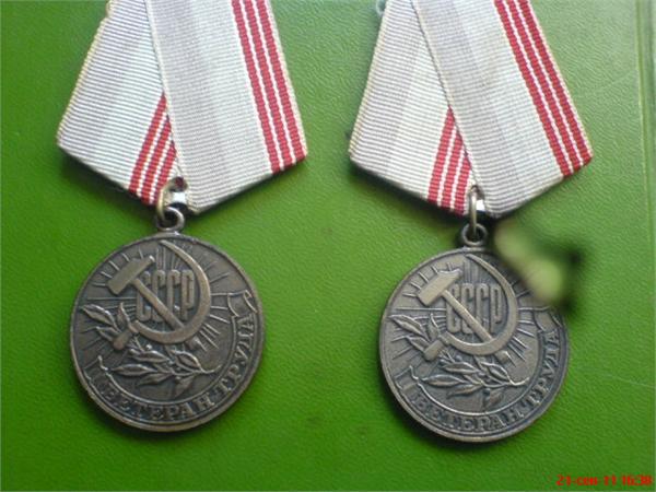 бабушкина и дедушкина