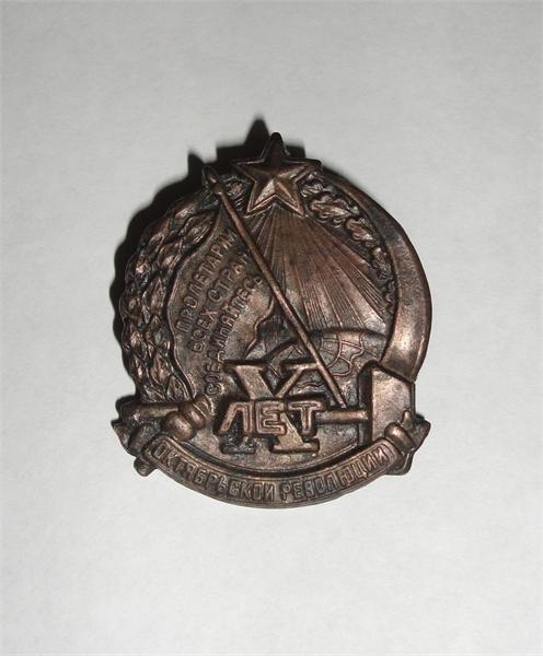 Знак 