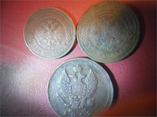 Участница войны 1812 го , и 2 монетки постарше