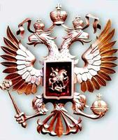 Просто ГЕРБ