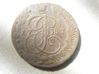 Екатериненский пятак