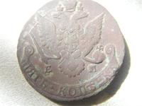 Екатериненский пятак