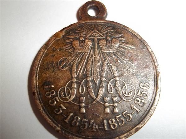 медаль за Крымскую компанию