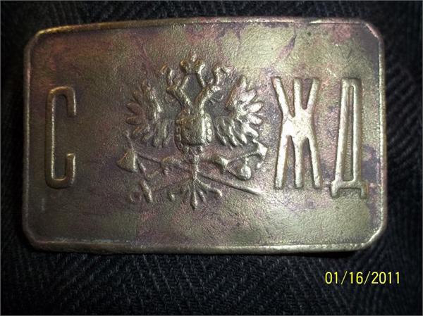 Пряга:сибирская железная дорога.