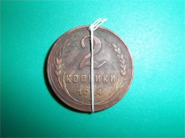 Соосность сторон.