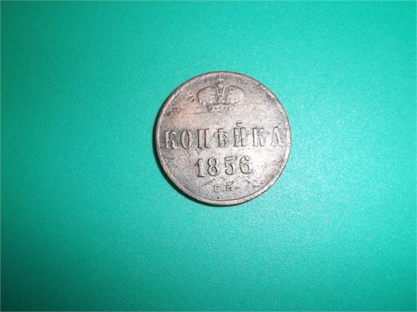 Александр 2