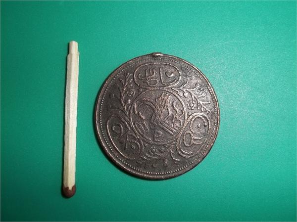 Что то с ушком.