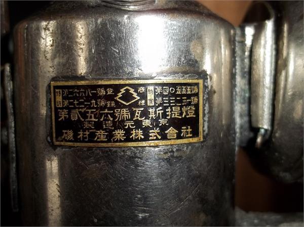 Фонарь:видимо карбидный.