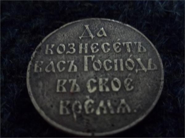 Всех вознесет в свое время.