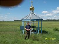 Старый Екатерининский тракт =колодец СВЯТОЙ ПАРАСКЕВЫ ПЯТНИЦЫ.