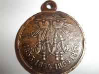 медаль за Крымскую компанию