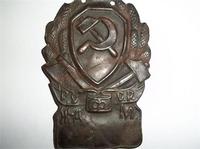 Бляха кондуктора РСФСР.Московское жд .