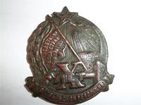 10лет октябрьской революции.