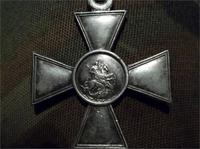 Егорий 4 степени.