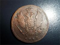 Вместо последней цифры конь педальный.