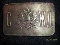 Пряга:сибирская железная дорога.