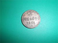 Александр 2