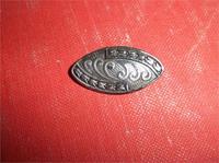 Похоже на серьгу.