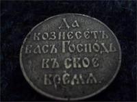 Всех вознесет в свое время.