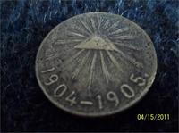 Первая в сезоне.