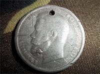 фальшак-олово.