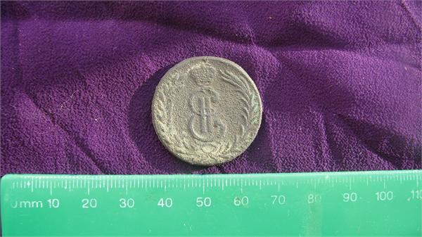 Сибирская монета 2 сторона