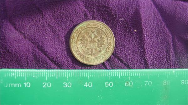 2 сторона копеки