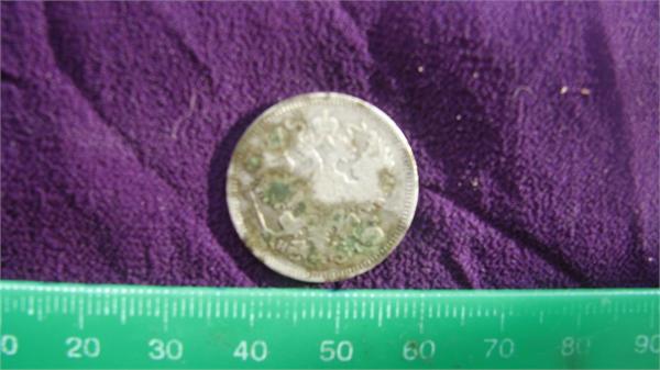 20 копеек серебром 2 сторона