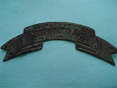 За   отличие.