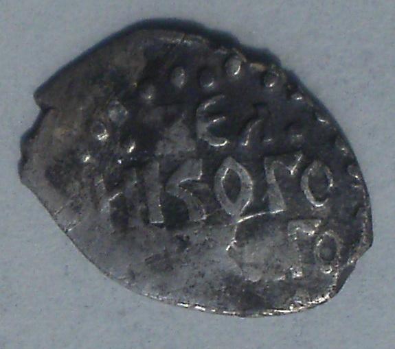 Чешуйка В.Новгород 1420-1470 гг